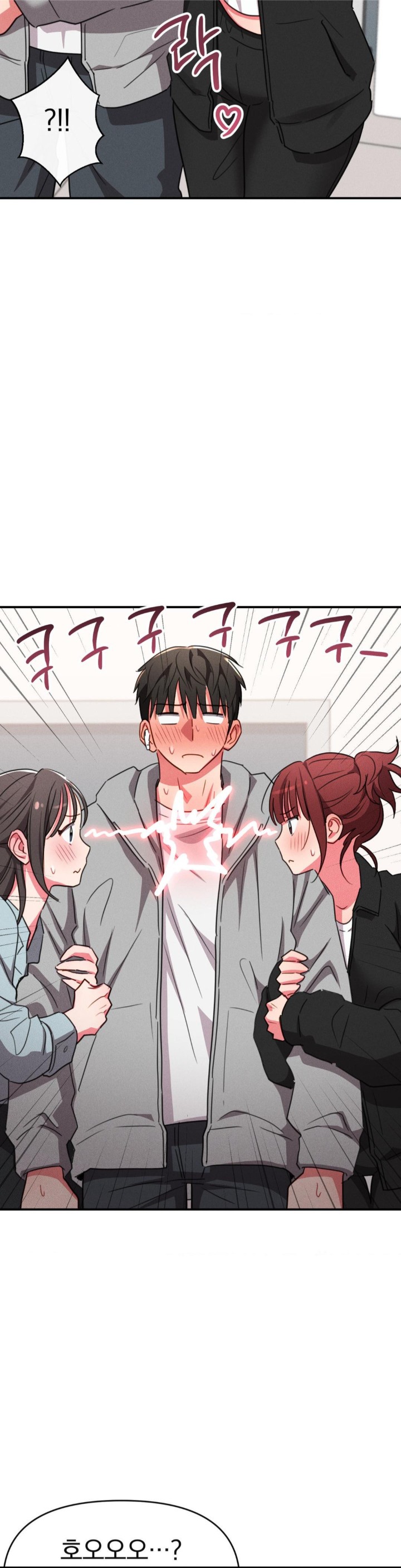 Sex for Survival Raw Chapter 15 Page 30