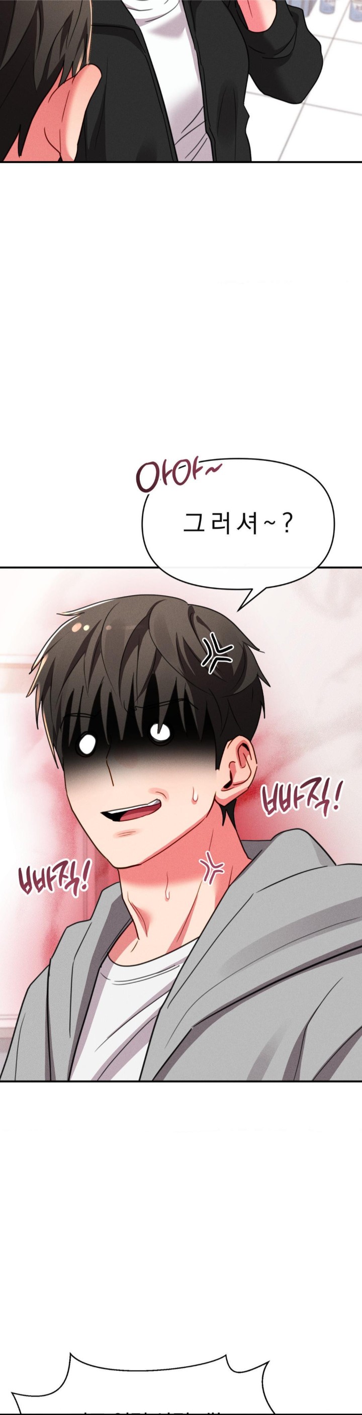 Sex for Survival Raw Chapter 15 Page 6