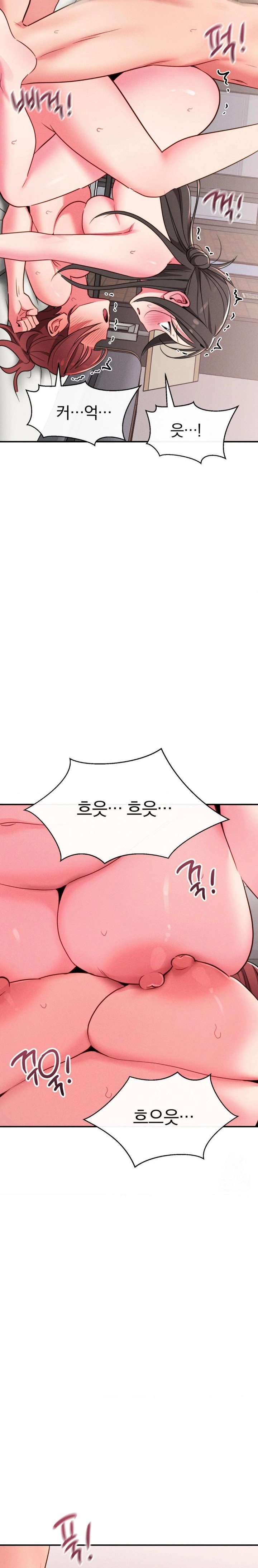 Sex for Survival Raw Chapter 24 Page 24