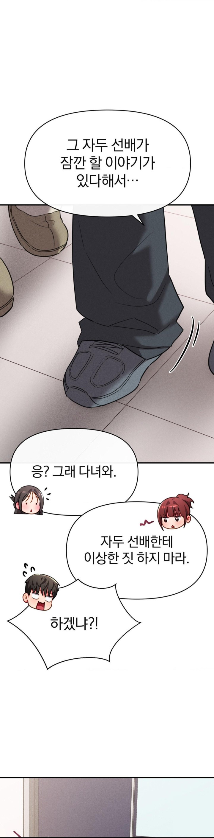 Sex for Survival Raw Chapter 16 Page 10