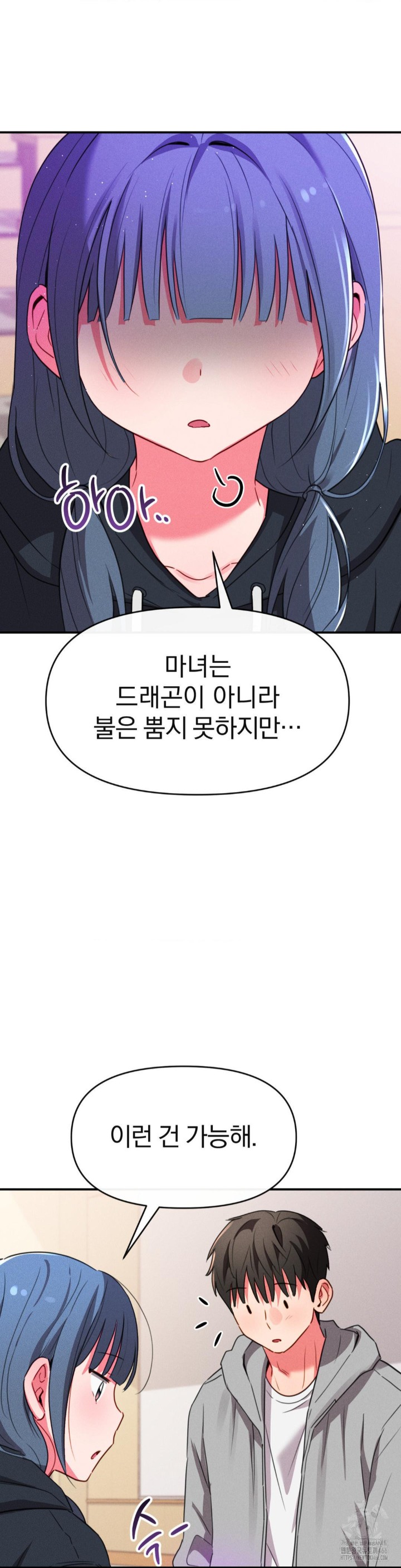Sex for Survival Raw Chapter 16 Page 20