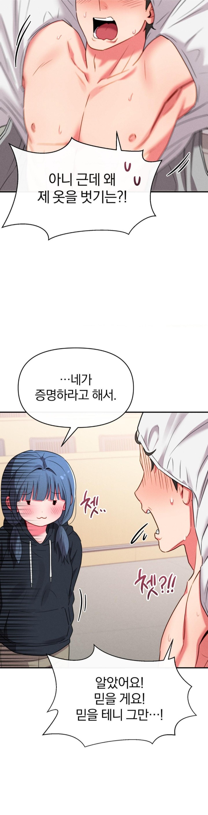 Sex for Survival Raw Chapter 16 Page 22