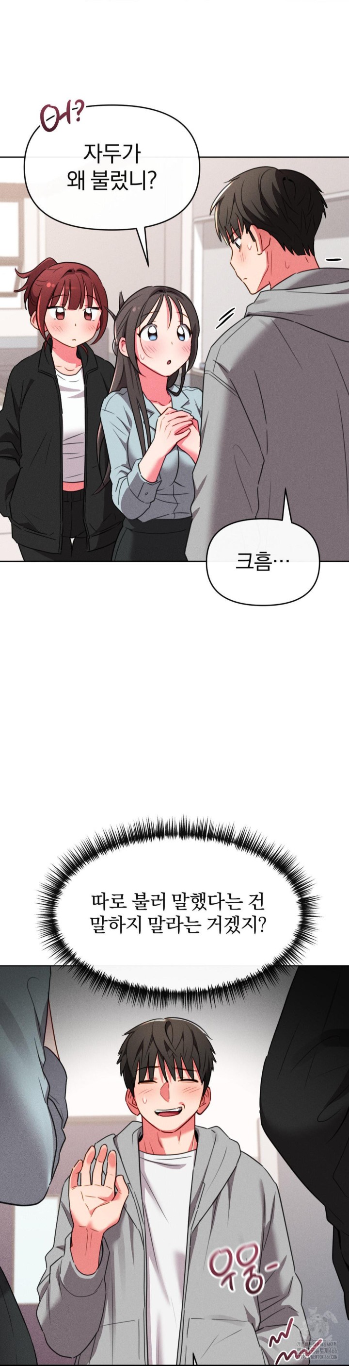 Sex for Survival Raw Chapter 16 Page 38