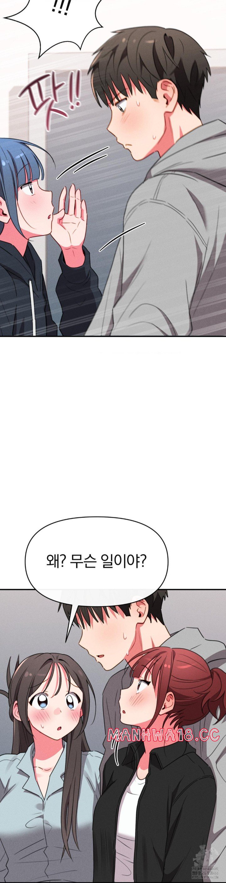 Sex for Survival Raw Chapter 16 Page 6