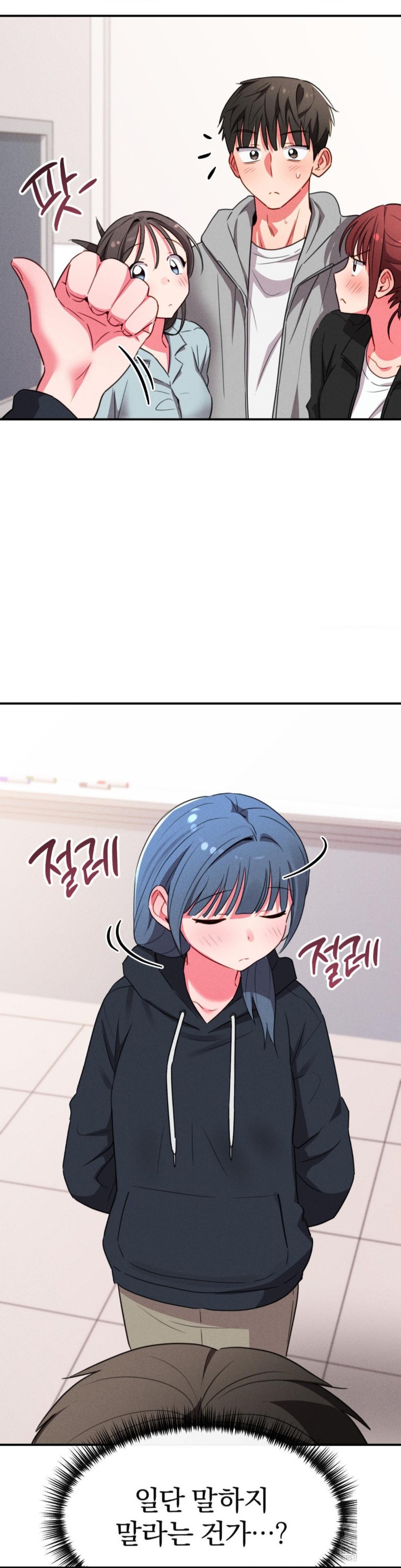 Sex for Survival Raw Chapter 16 Page 8