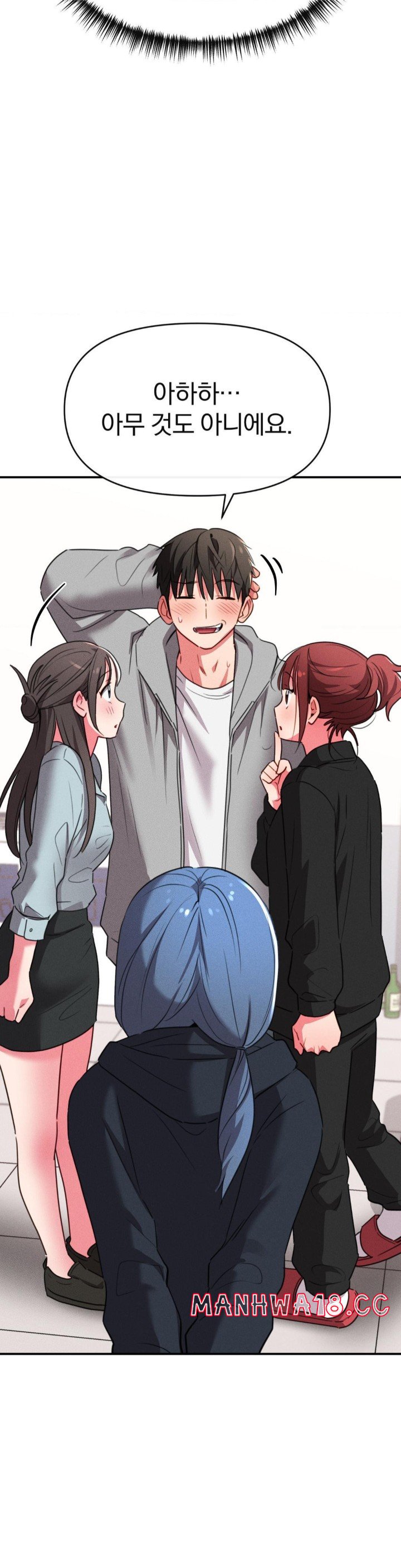 Sex for Survival Raw Chapter 16 Page 9