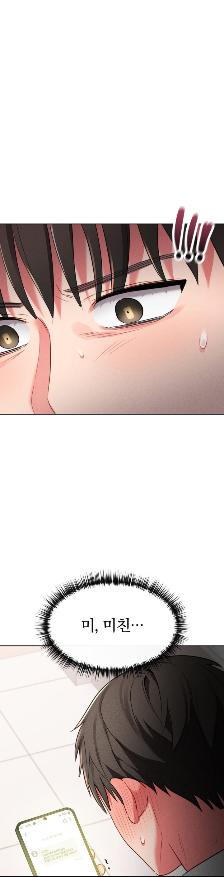 Sex for Survival Raw Chapter 17 Page 1