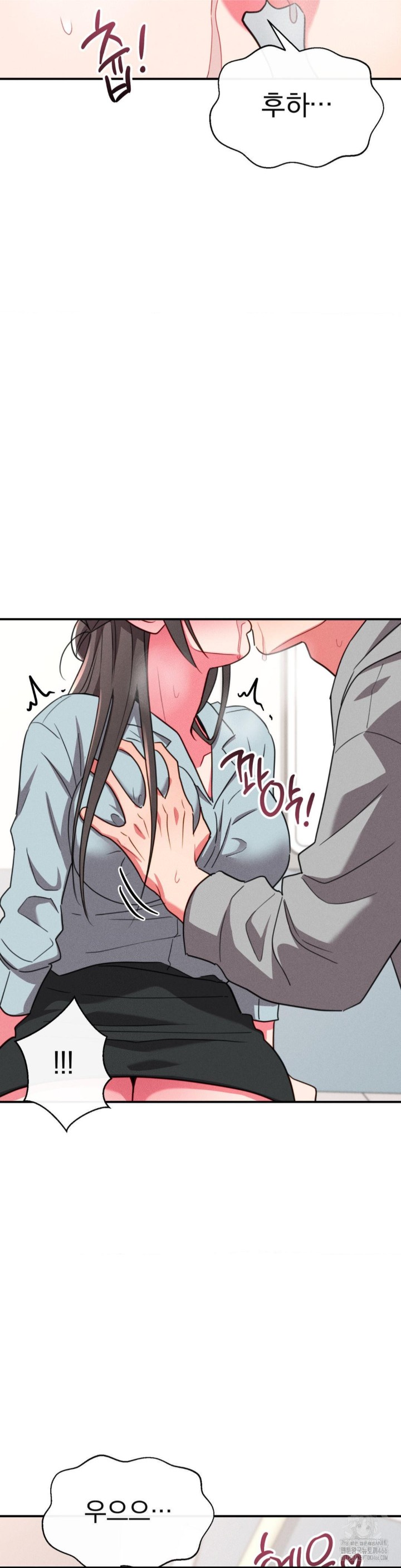 Sex for Survival Raw Chapter 17 Page 10