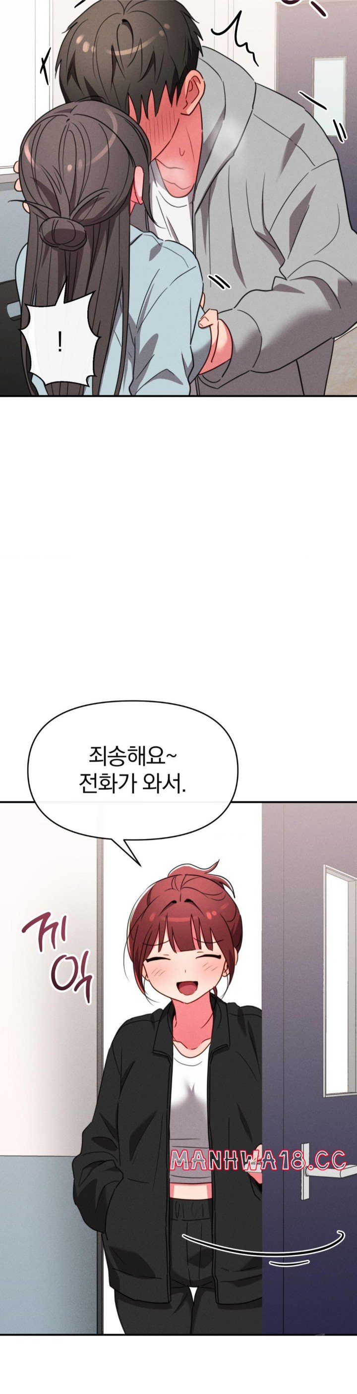 Sex for Survival Raw Chapter 17 Page 15