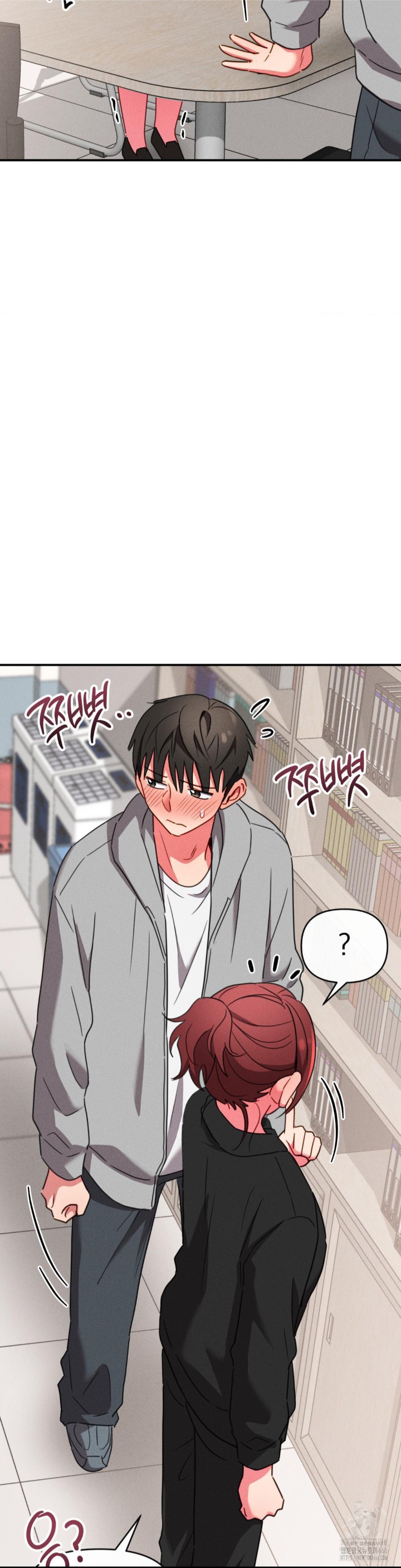 Sex for Survival Raw Chapter 17 Page 21