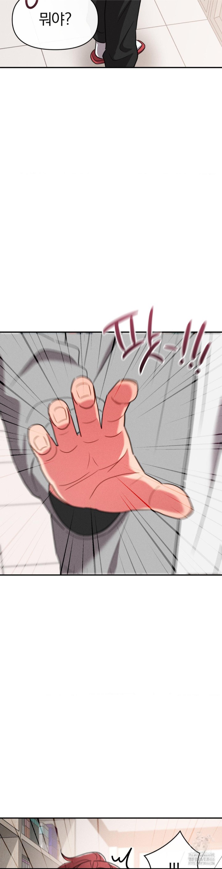 Sex for Survival Raw Chapter 17 Page 22