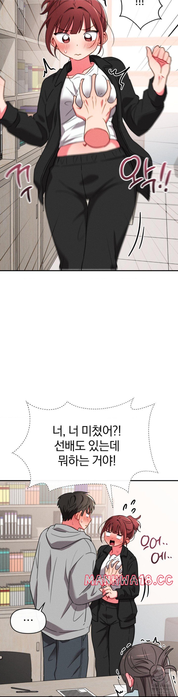 Sex for Survival Raw Chapter 17 Page 23