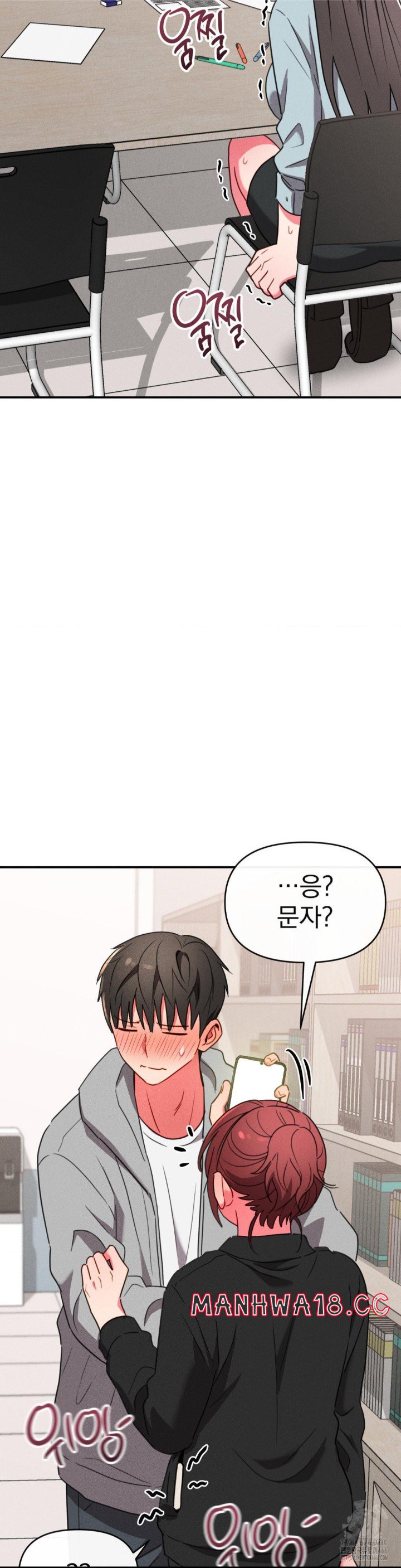 Sex for Survival Raw Chapter 17 Page 24