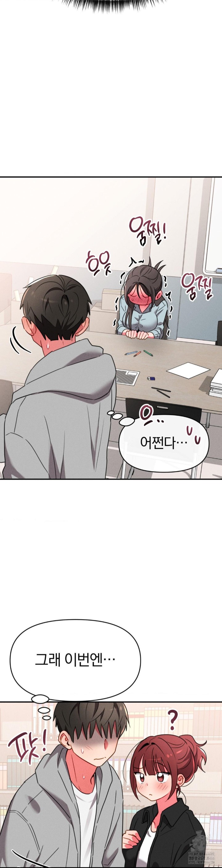 Sex for Survival Raw Chapter 17 Page 27