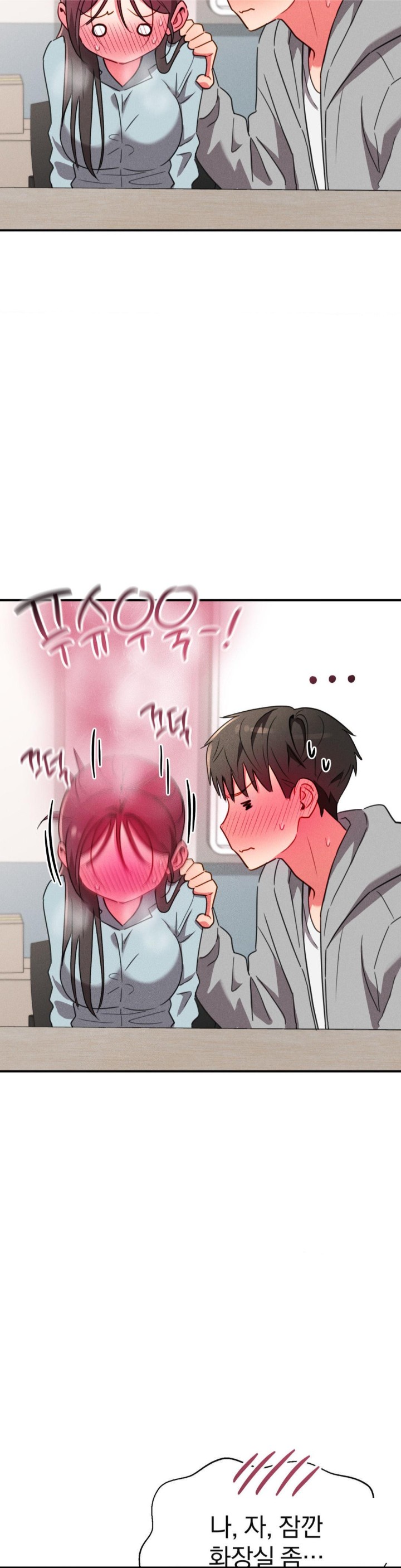 Sex for Survival Raw Chapter 17 Page 30