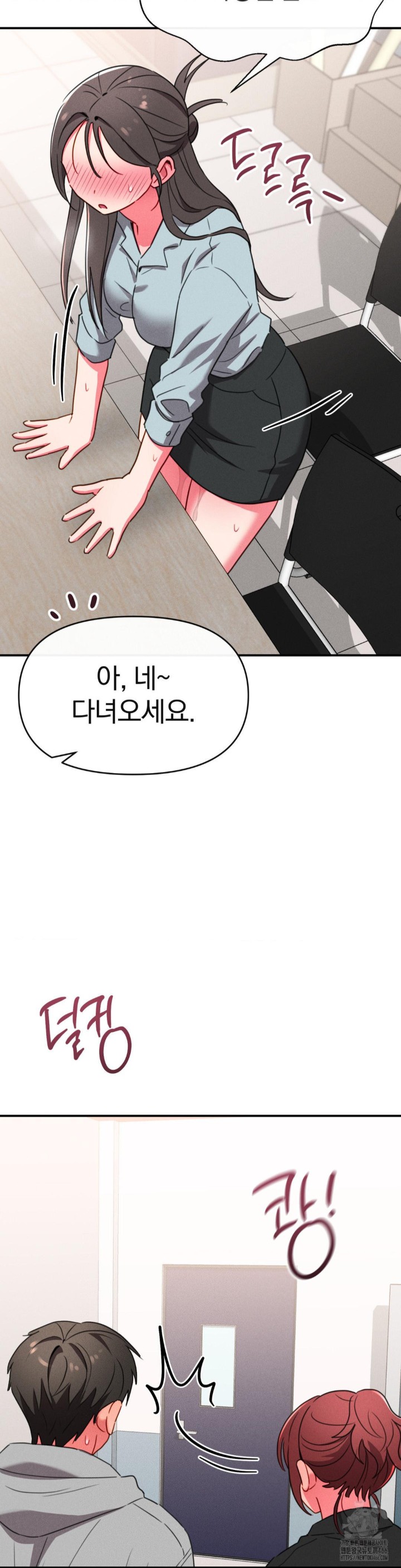 Sex for Survival Raw Chapter 17 Page 31