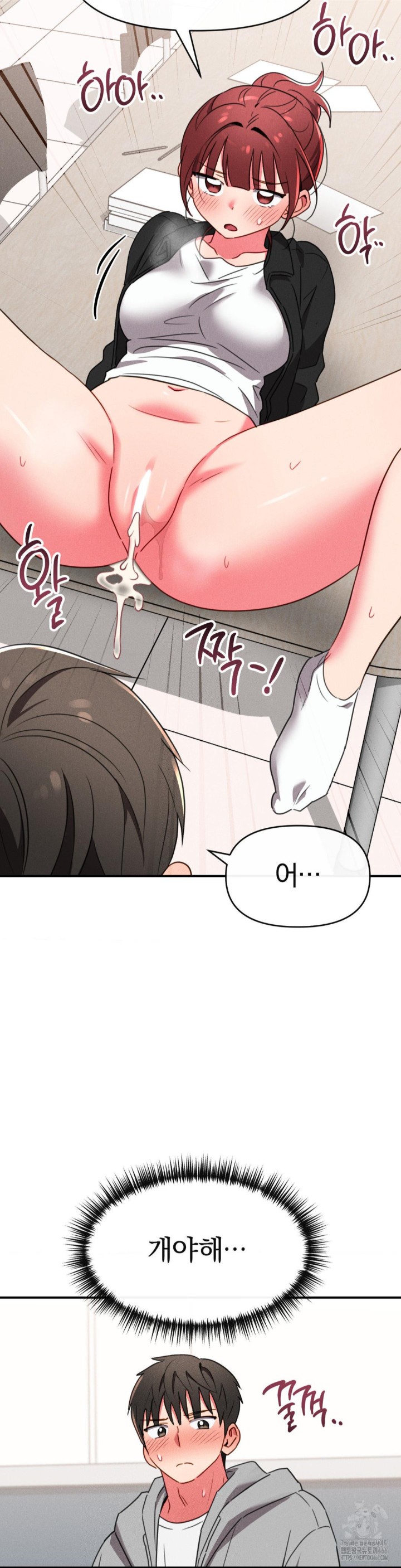Sex for Survival Raw Chapter 17 Page 34