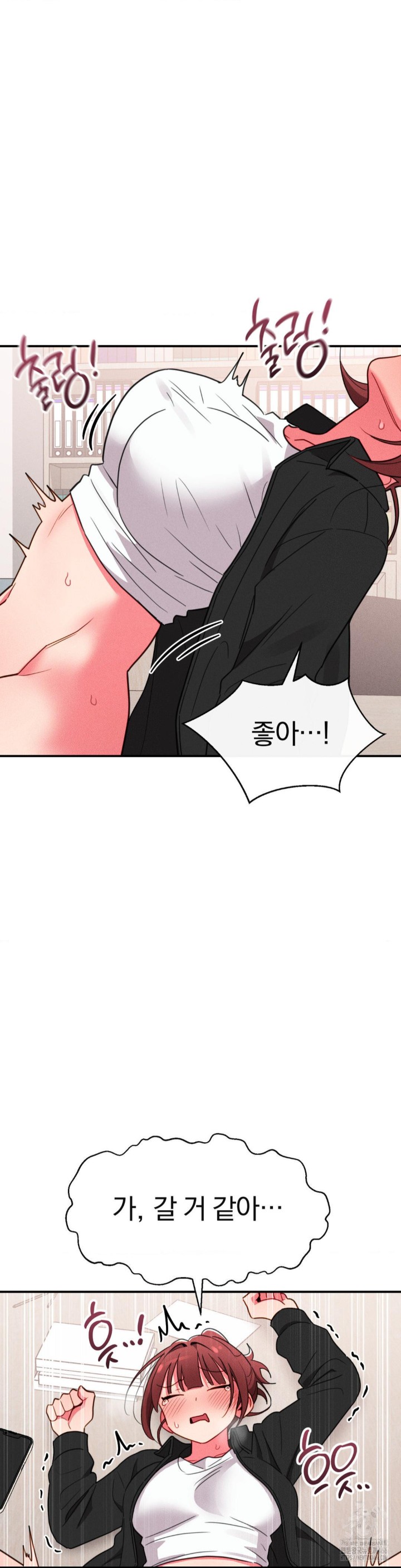 Sex for Survival Raw Chapter 18 Page 13