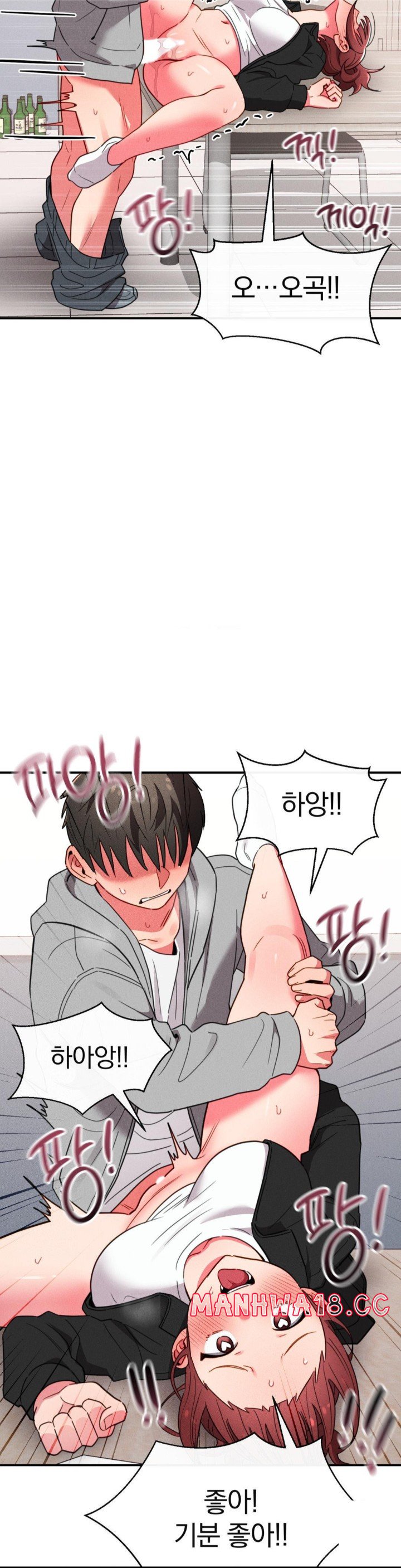 Sex for Survival Raw Chapter 18 Page 27