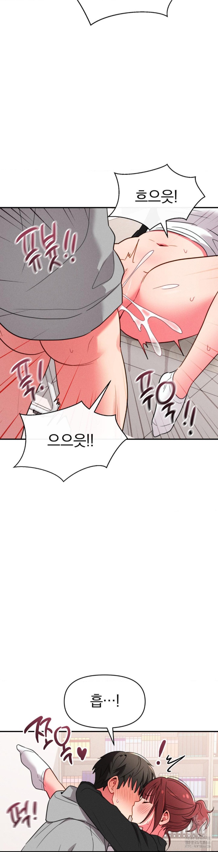 Sex for Survival Raw Chapter 18 Page 28