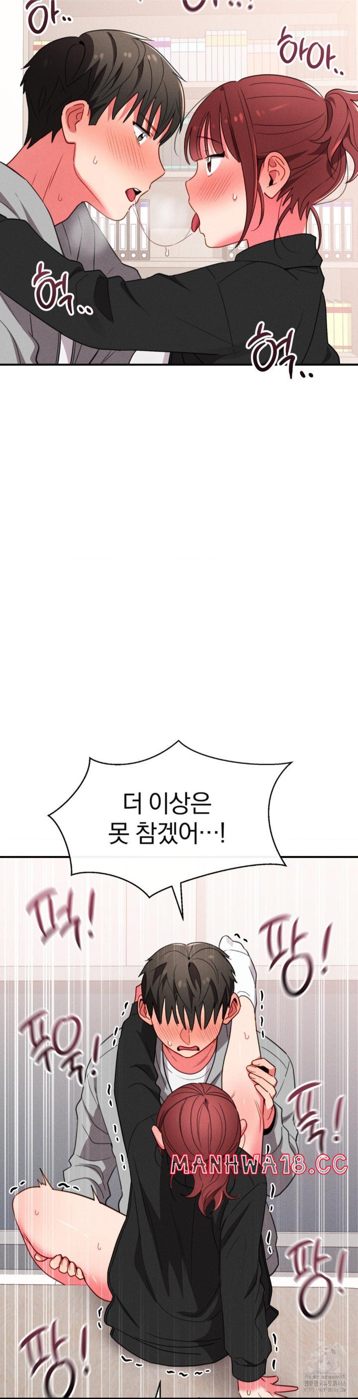 Sex for Survival Raw Chapter 18 Page 30