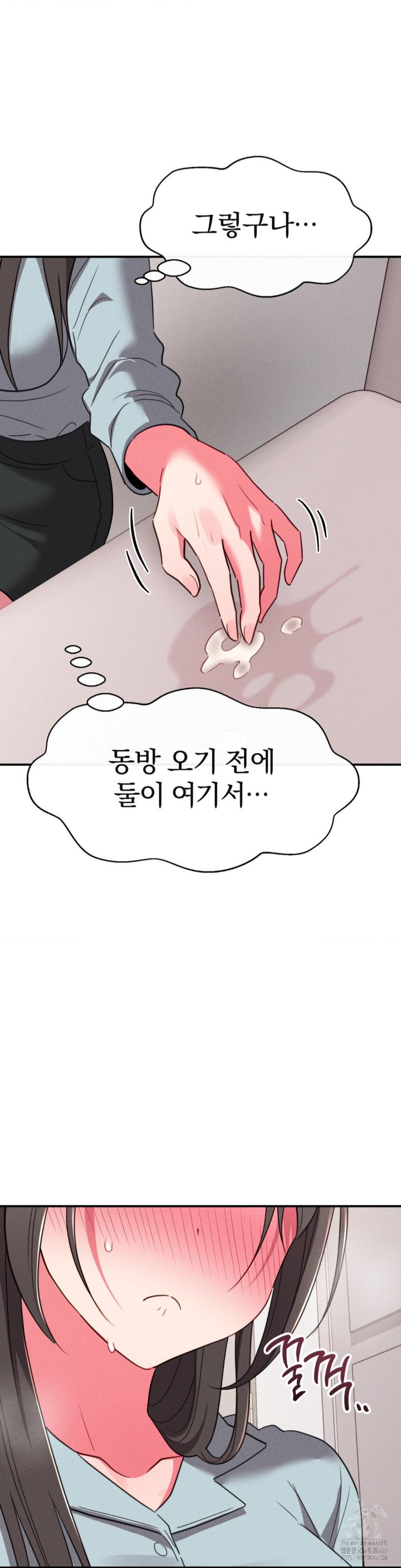 Sex for Survival Raw Chapter 18 Page 37
