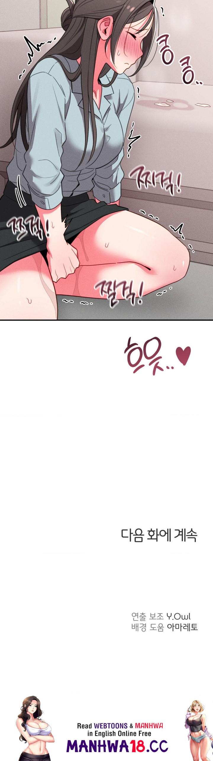 Sex for Survival Raw Chapter 18 Page 40