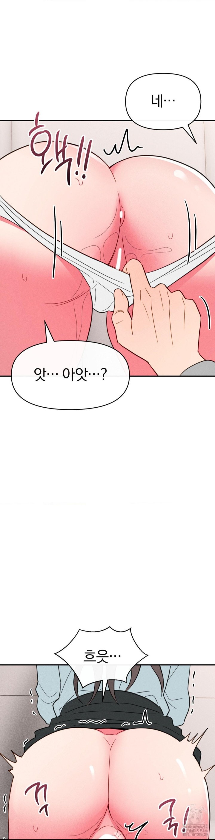 Sex for Survival Raw Chapter 19 Page 30