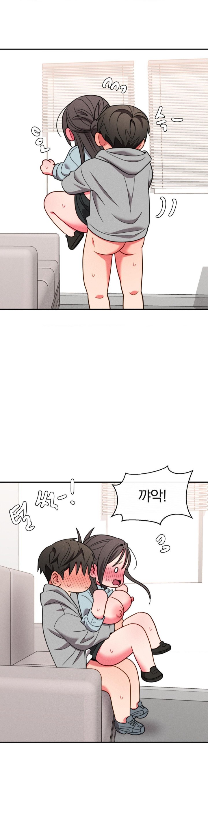 Sex for Survival Raw Chapter 20 Page 14