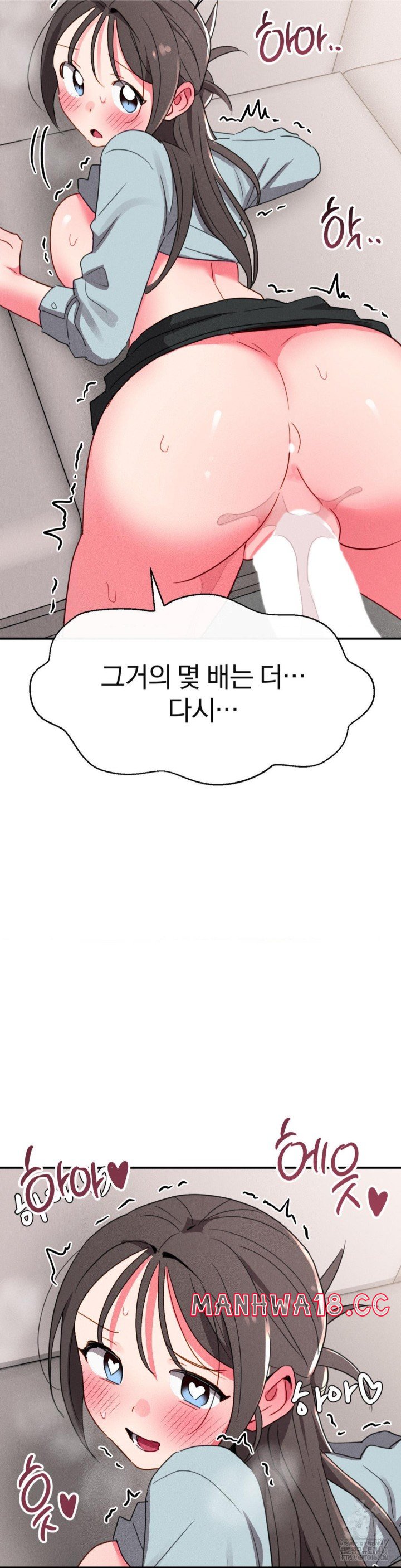 Sex for Survival Raw Chapter 20 Page 2