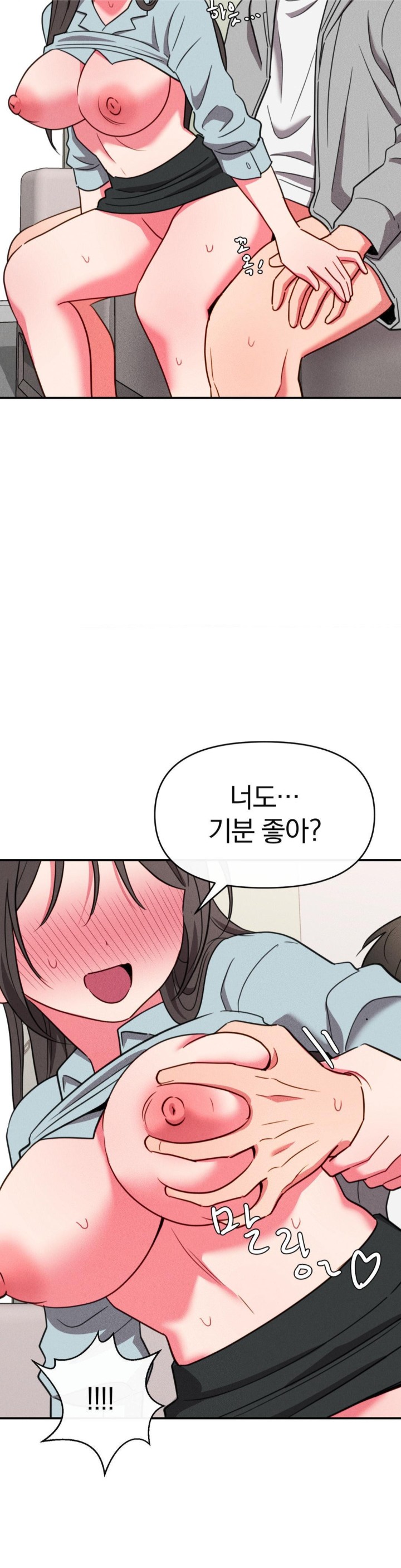 Sex for Survival Raw Chapter 20 Page 20