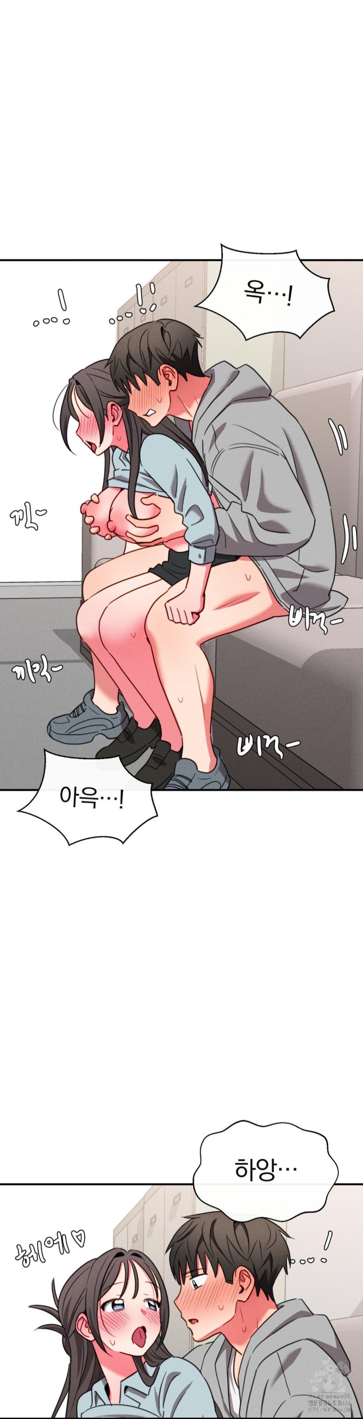 Sex for Survival Raw Chapter 20 Page 23