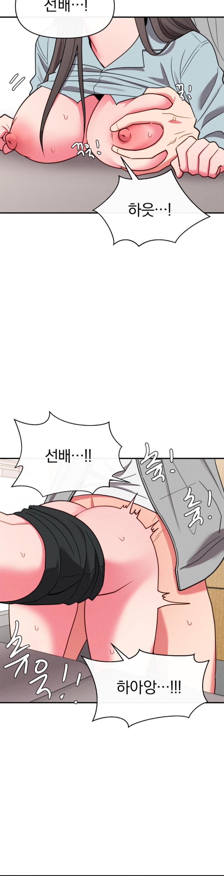 Sex for Survival Raw Chapter 20 Page 4