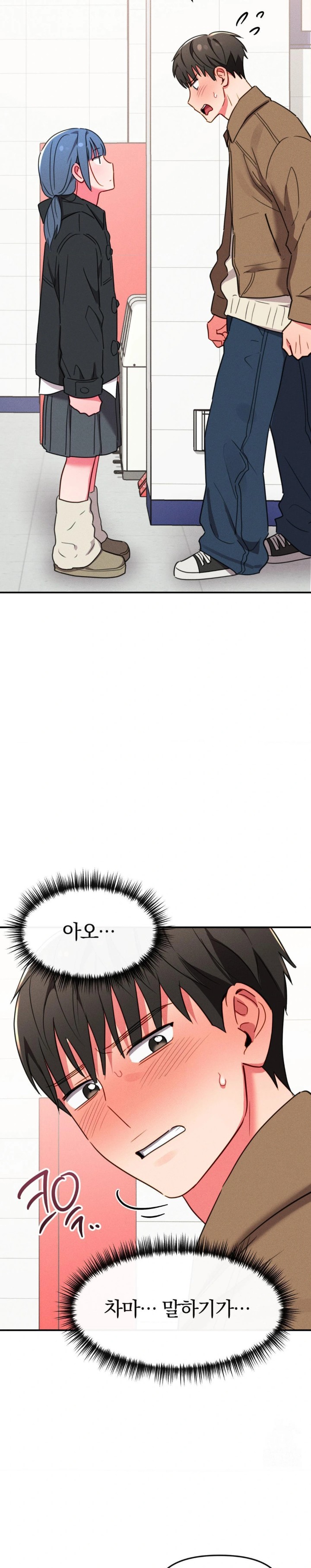Sex for Survival Raw Chapter 21 Page 8
