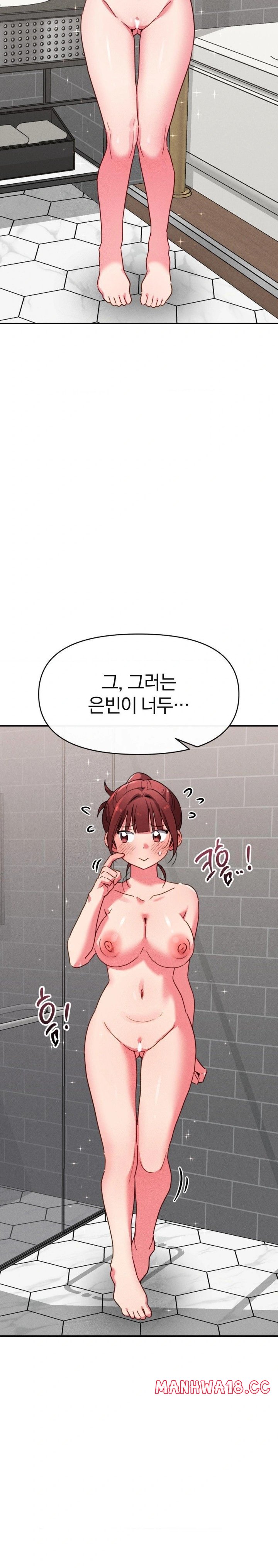 Sex for Survival Raw Chapter 23 Page 4