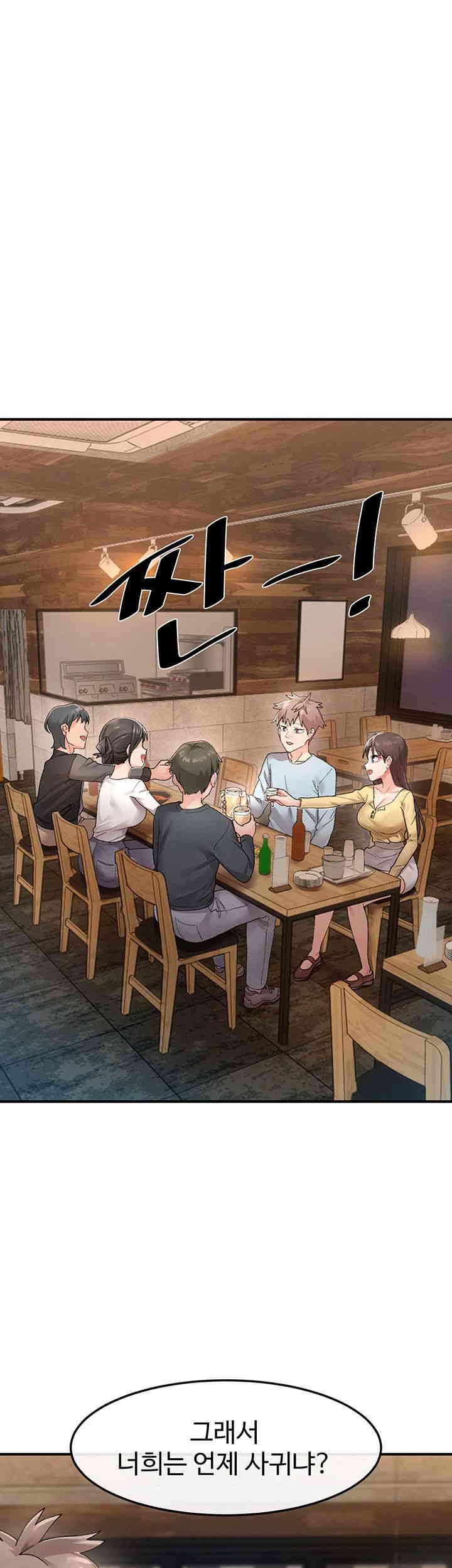 Doppelganger Female Friends Raw Chapter 1 Page 1