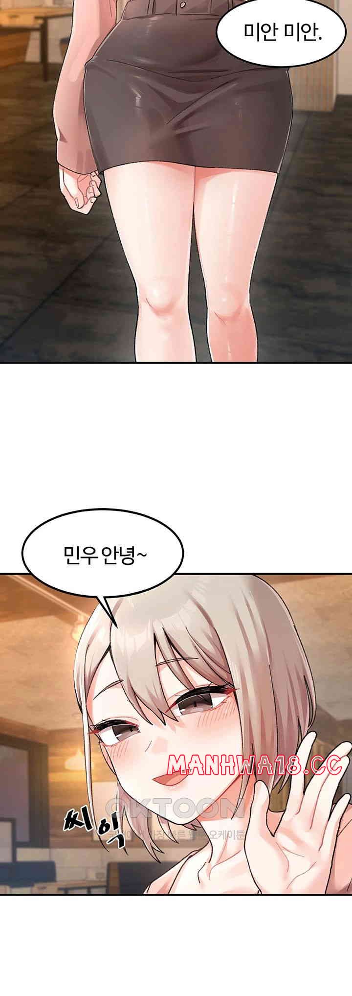 Doppelganger Female Friends Raw Chapter 1 Page 15