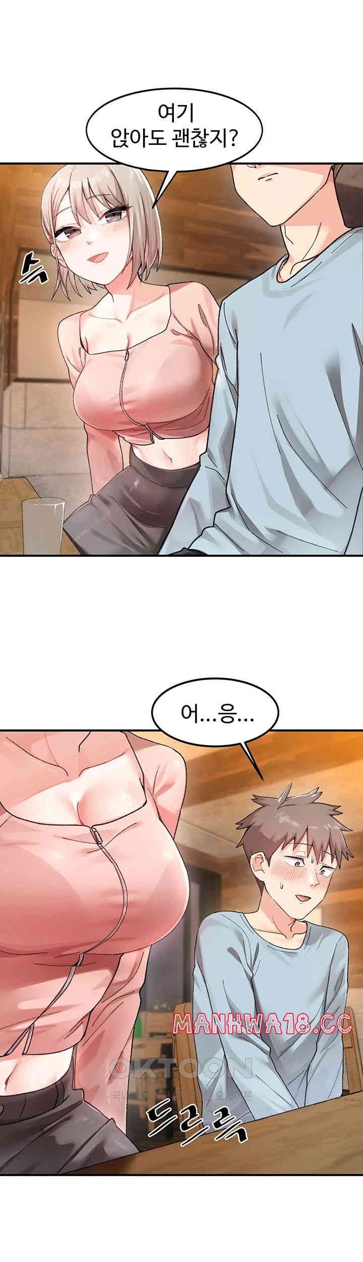 Doppelganger Female Friends Raw Chapter 1 Page 16