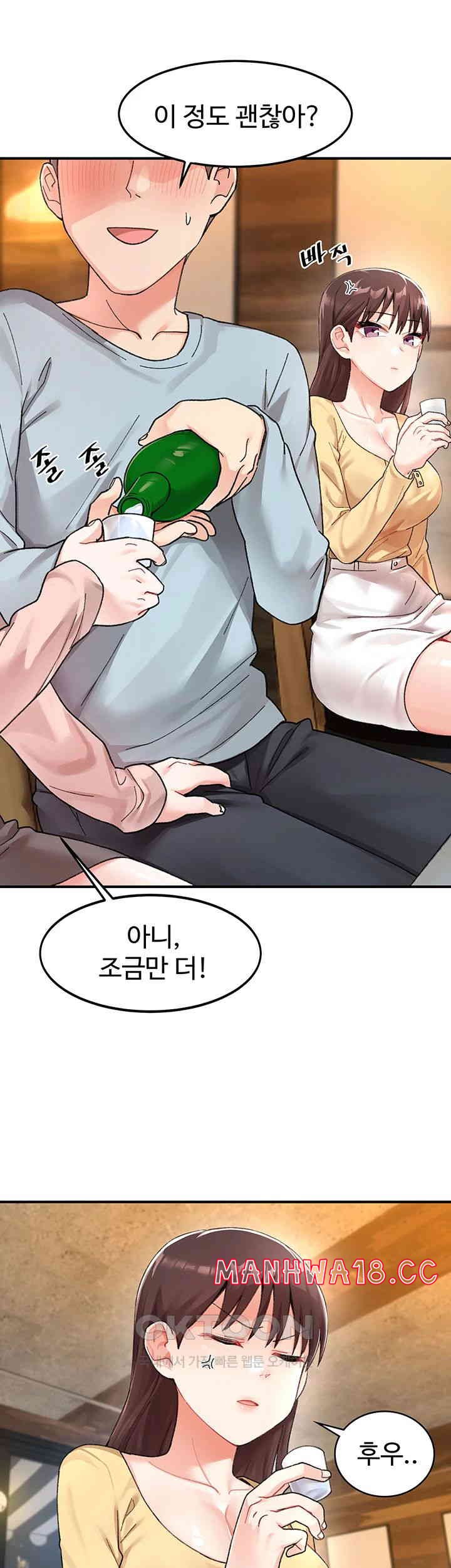 Doppelganger Female Friends Raw Chapter 1 Page 20