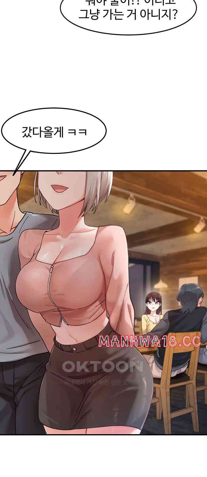 Doppelganger Female Friends Raw Chapter 1 Page 30
