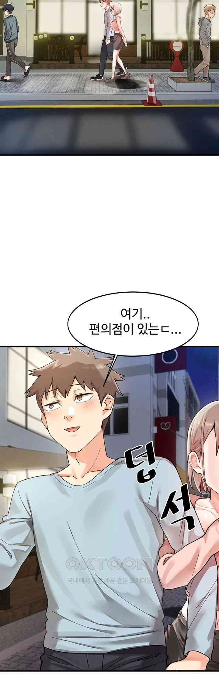 Doppelganger Female Friends Raw Chapter 1 Page 32