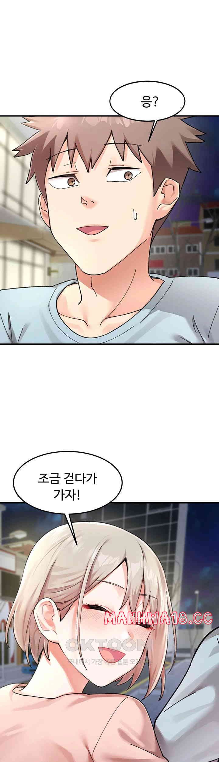 Doppelganger Female Friends Raw Chapter 1 Page 33