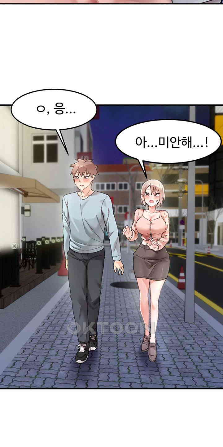 Doppelganger Female Friends Raw Chapter 1 Page 34