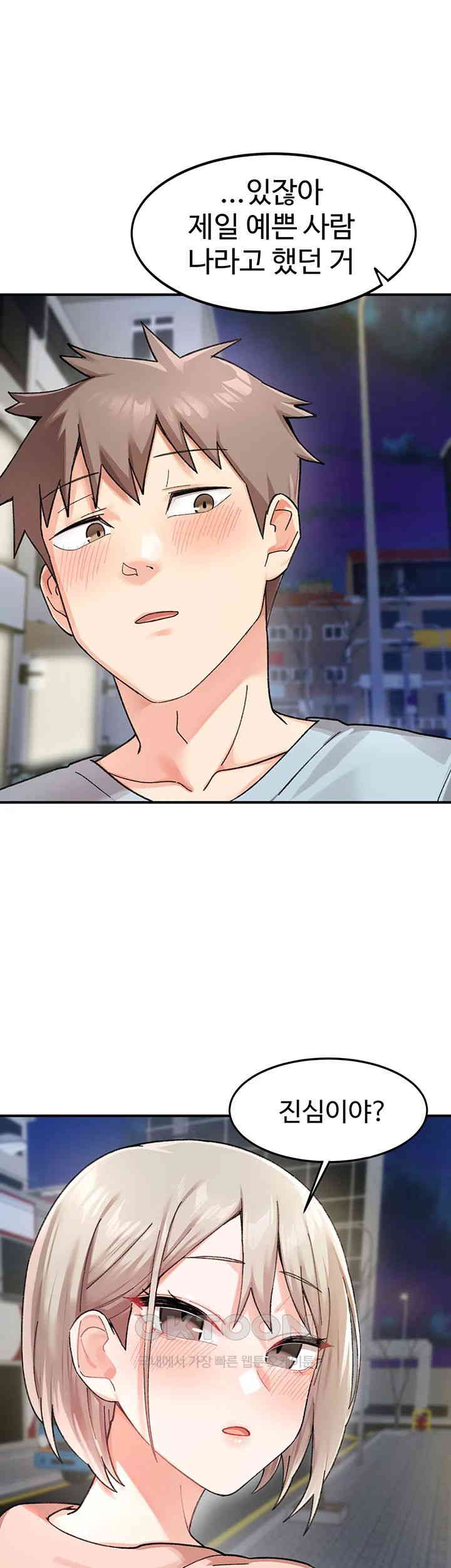 Doppelganger Female Friends Raw Chapter 1 Page 35