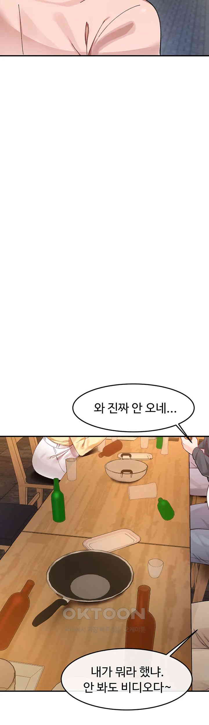 Doppelganger Female Friends Raw Chapter 1 Page 36