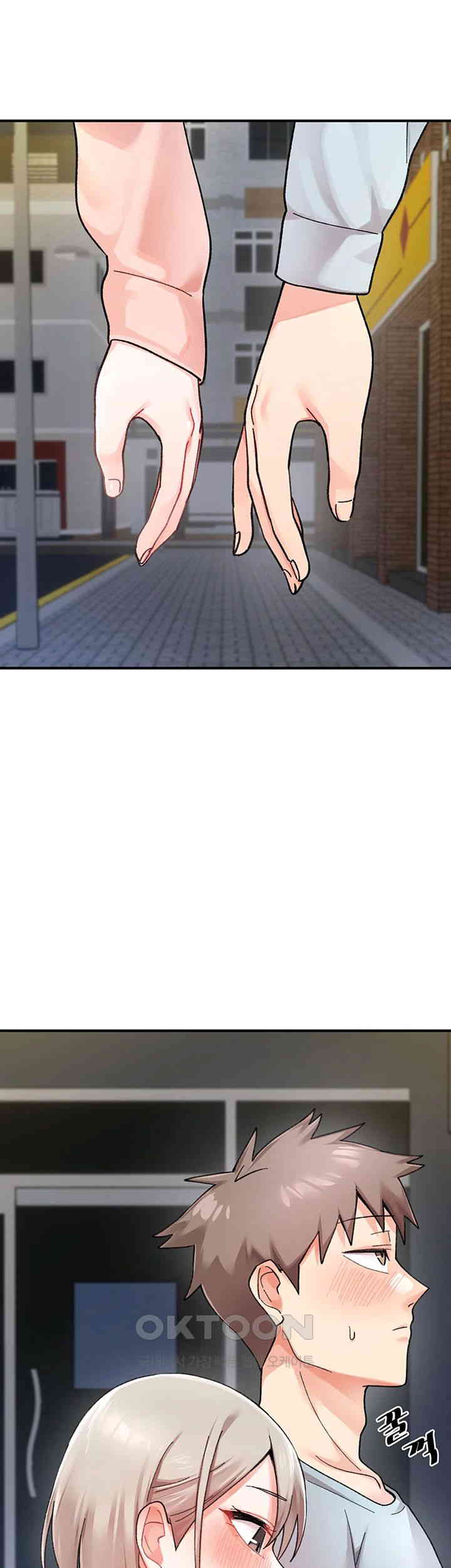 Doppelganger Female Friends Raw Chapter 1 Page 41