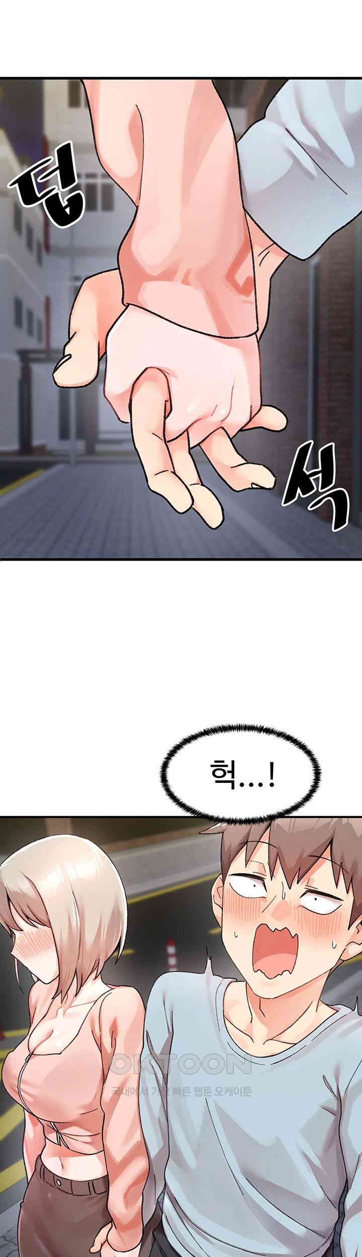Doppelganger Female Friends Raw Chapter 1 Page 43