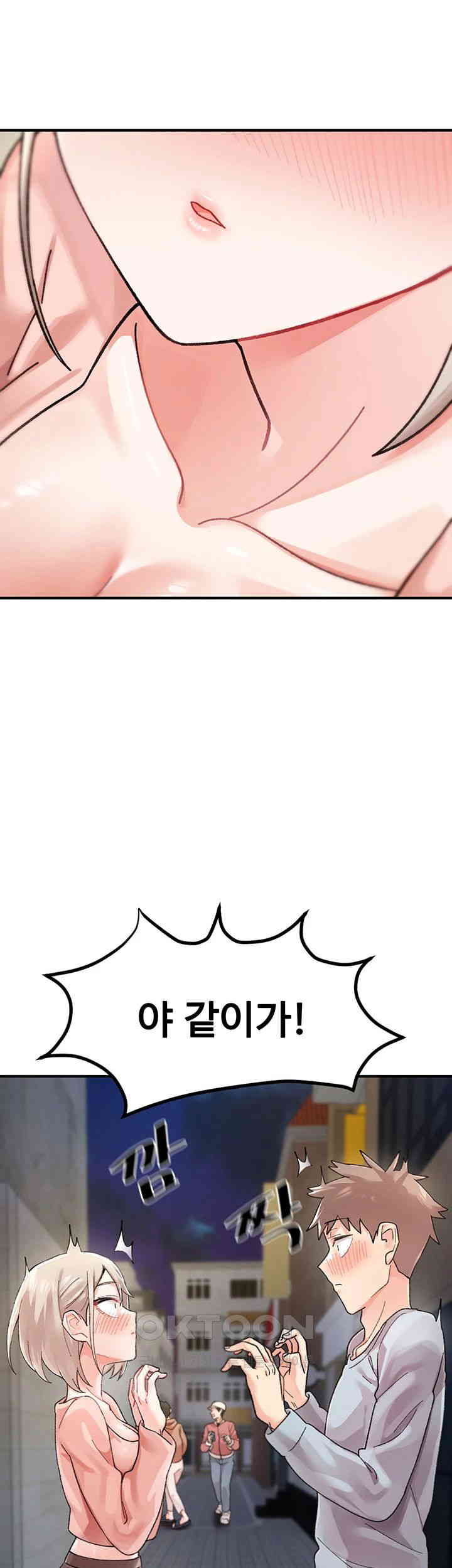 Doppelganger Female Friends Raw Chapter 1 Page 49
