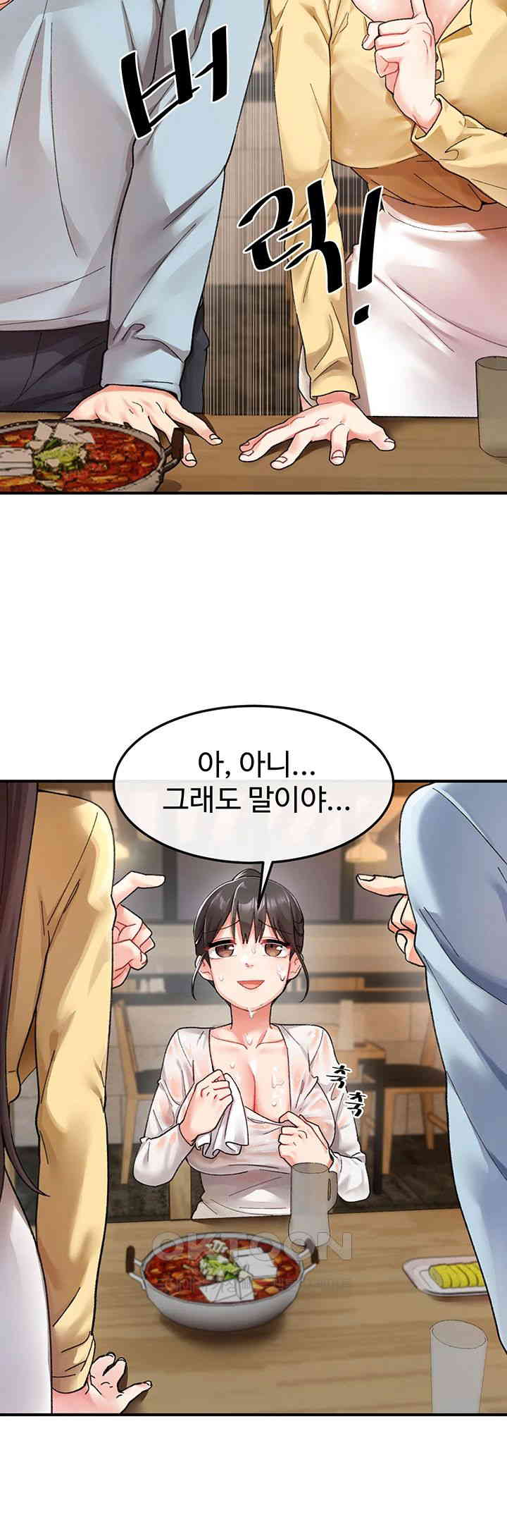 Doppelganger Female Friends Raw Chapter 1 Page 5