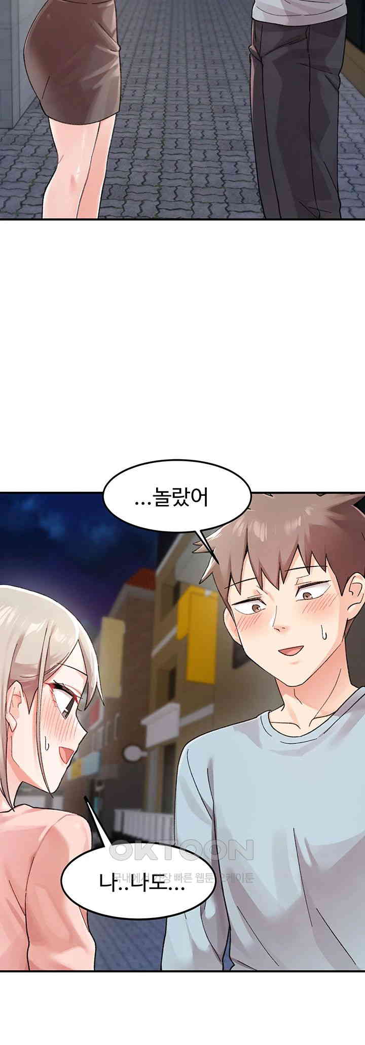 Doppelganger Female Friends Raw Chapter 1 Page 50